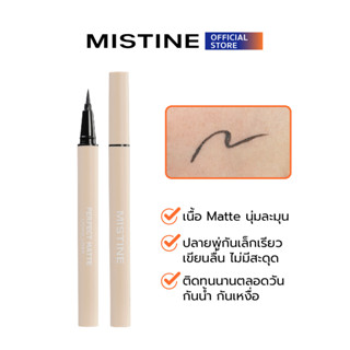 MISTINE PERFECT MATTE LIQUID EYELINER อายไลเนอร์ 1 G