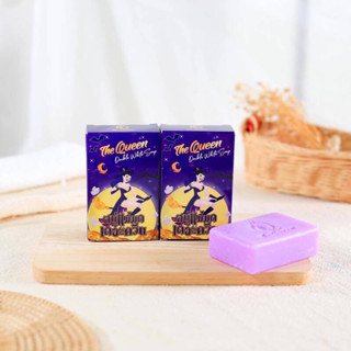 2   ก้อน The Queen Double White Soap เดอะควีน สบู่แม่มด [100 กรัม]