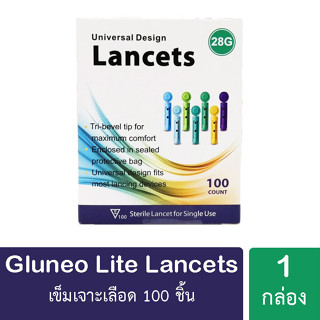 LANCETS 100ชิ้น เดิมชื่อกลูนีโอไลท์ปัจจุบันชื่อ Next ใช้ใส่ปากกาเจาะปลายนิ้ววัดน้ำตาลใส่ได้กับหลายยี่ห้อ1กล่องมี 100ชิ้น