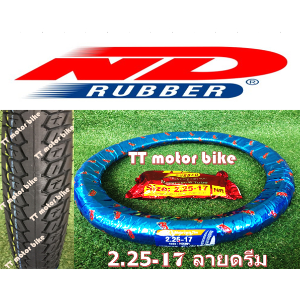 2.25-17 ยางนอกพร้อมยางใน ลายดรีม ยี่ห้อ ND RUBBER อึดทน #นอก2.25-17 #นอกลายดรีม #ยางรถมอเตอร์ไซ์ #ยา