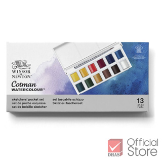 Winsor&amp;Newton สีน้ำ ชุดสีน้ำก้อนคอทแมน 12 สี HALF PAN #0390640 จำนวน 1 ชุด