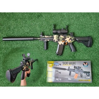 ปืนของเล่น ปืนเนิฟกระสุนโฟม รุ่น HK416D