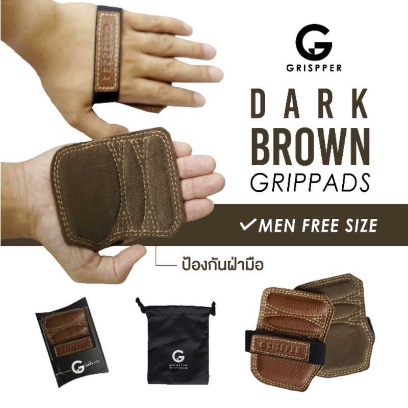 Men size Brown Grippads (ไซส์ผู้ชาย ฟรีไซส์)