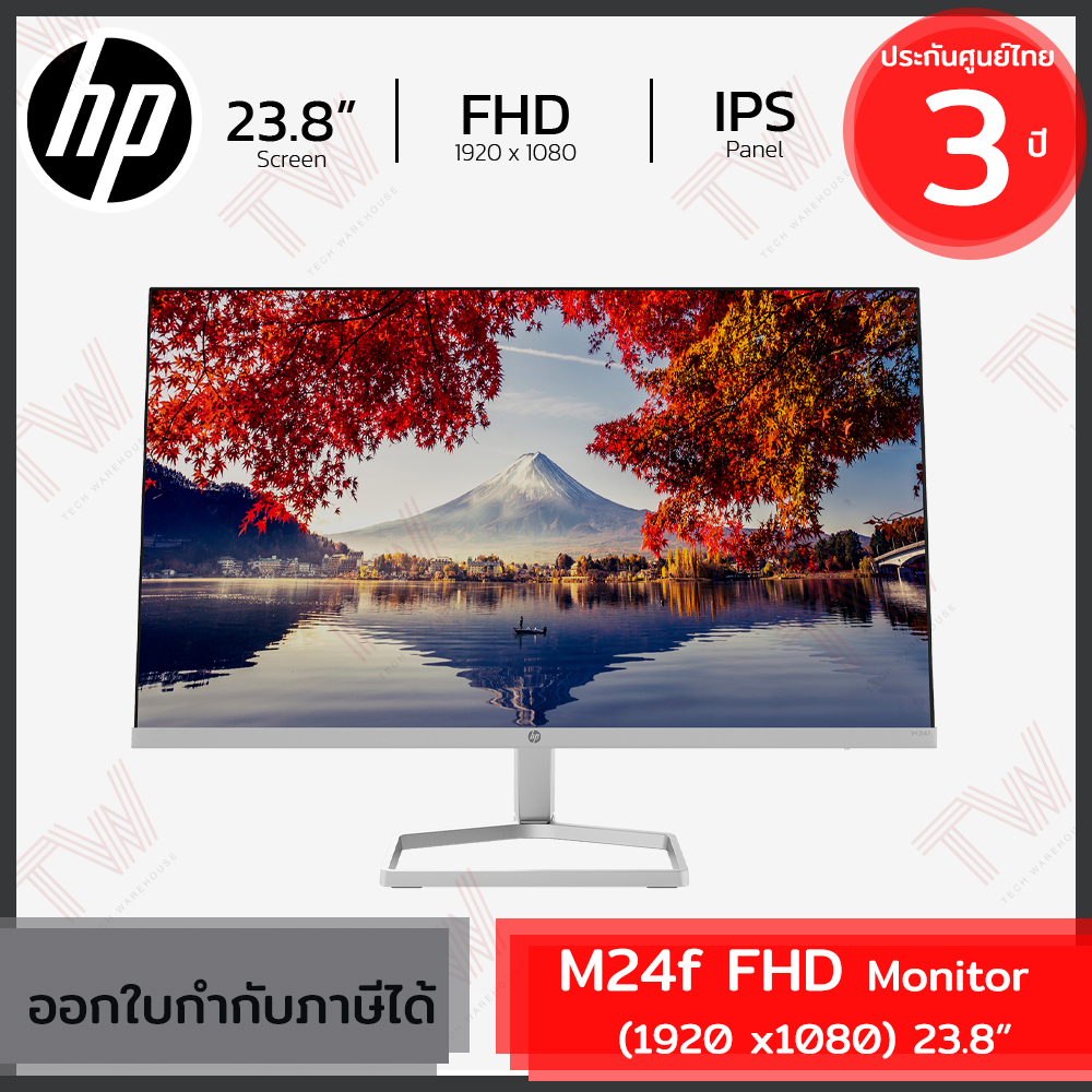 HP M24f FHD (1920×1080) 23.8″ Monitor จอคอมพิวเตอร์ 23.8 นิ้ว ของแท้ ประกันศูนย์ 3ปี