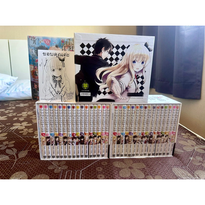 box set รักลับๆข้ามหอ+เล่ม0 *ไม่รวมหนังสือ* ติดจอง อย่ากดซื้อนะครับ