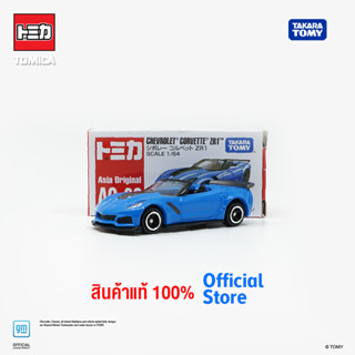 Takara Tomy โทมิก้า โมเดลรถ  Tomica AO-06 Chevrolet Corveete Zr1