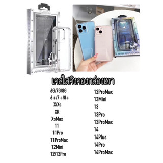 เคสใสกันกระเเทกคิงคอง แบบใส สำหรับไอโฟน 14-14ProMax 13-13Promax 6 6+ 7+ 8+ x xr xsmax 11-11promax 12-12promax