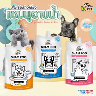 D1 Pet Shampoo ดีวันเพ็ท แชมพูสุนัขและแมว บำรุงขน ผิวบอบบาง แพ้ง่าย ปริมาณ 150ml.