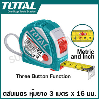 Total ตลับเมตร ขนาด 3 m x 16 mm รุ่น TMT126031 / TMT126031E (Measuring Tape)