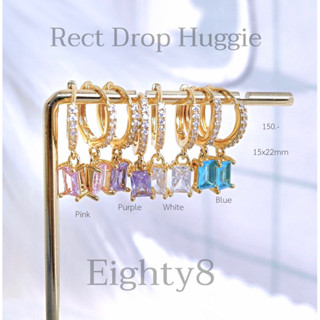 พร้อมส่ง!!ต่างหูห่วงรุ่น Rect Drop Huggie มี4สี งานBrass+ชุบ18k