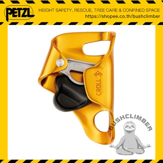 Petzl แท้จากบริษัท!! โคร อุปกรณ์จับเชือก Petzl CROLL Chest ascender for large diameter ropes B016AA00