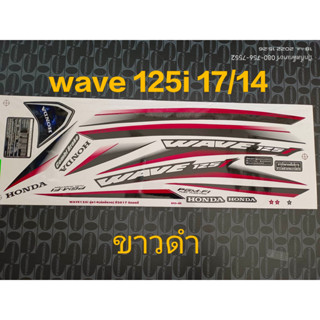 สติ๊กเกอร์ WAVE 125 I ปลาวาฬ สีขาวดำ ปี 2017 รุ่น 14