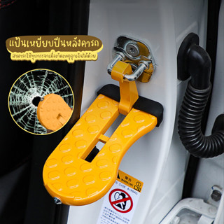 Systano (ส่งจากไทย) แป้นเหยียบ ที่เหยียบ  บันได ปีนขึ้นหลังค…