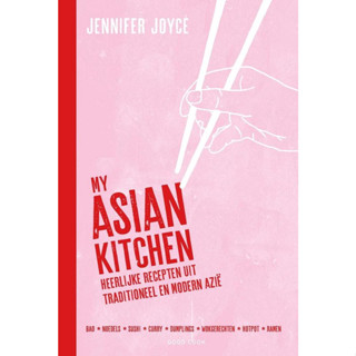 หนังสือสอนทำอาหาร My Asian Kitchen: Bao * Salad * Noodle * Curry * Sushi * Dumpling