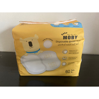 Moby แผ่นซับน้ำนม ทรง3มิติ ของใหม่