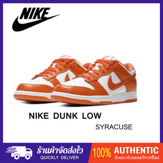 (ของแท้100%) Nike Dunk Low "Syracuse"