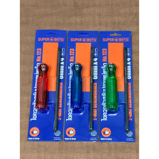 META ไขควง สลับหัว no.123 2-way screwdriver 6mm x 4” ขนาด4นิ้ว แท้ (ราคาต่อชิ้น) ส่งด่วน ส่งไว