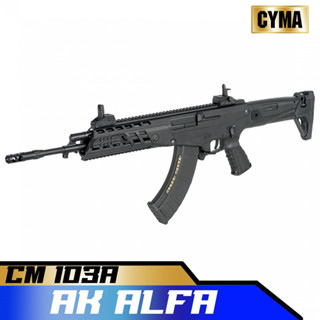 ของเล่นบีบี กันCYMA AK ALFA CM103A