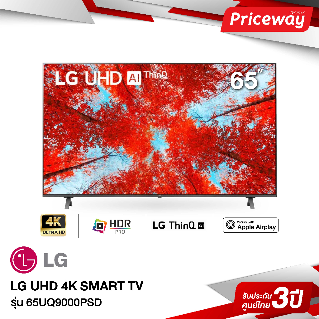 LG  UHD  4K SMART TV  65นิ้ว" 65UQ9000  รุ่น 65UQ9000PSD [new 2022]