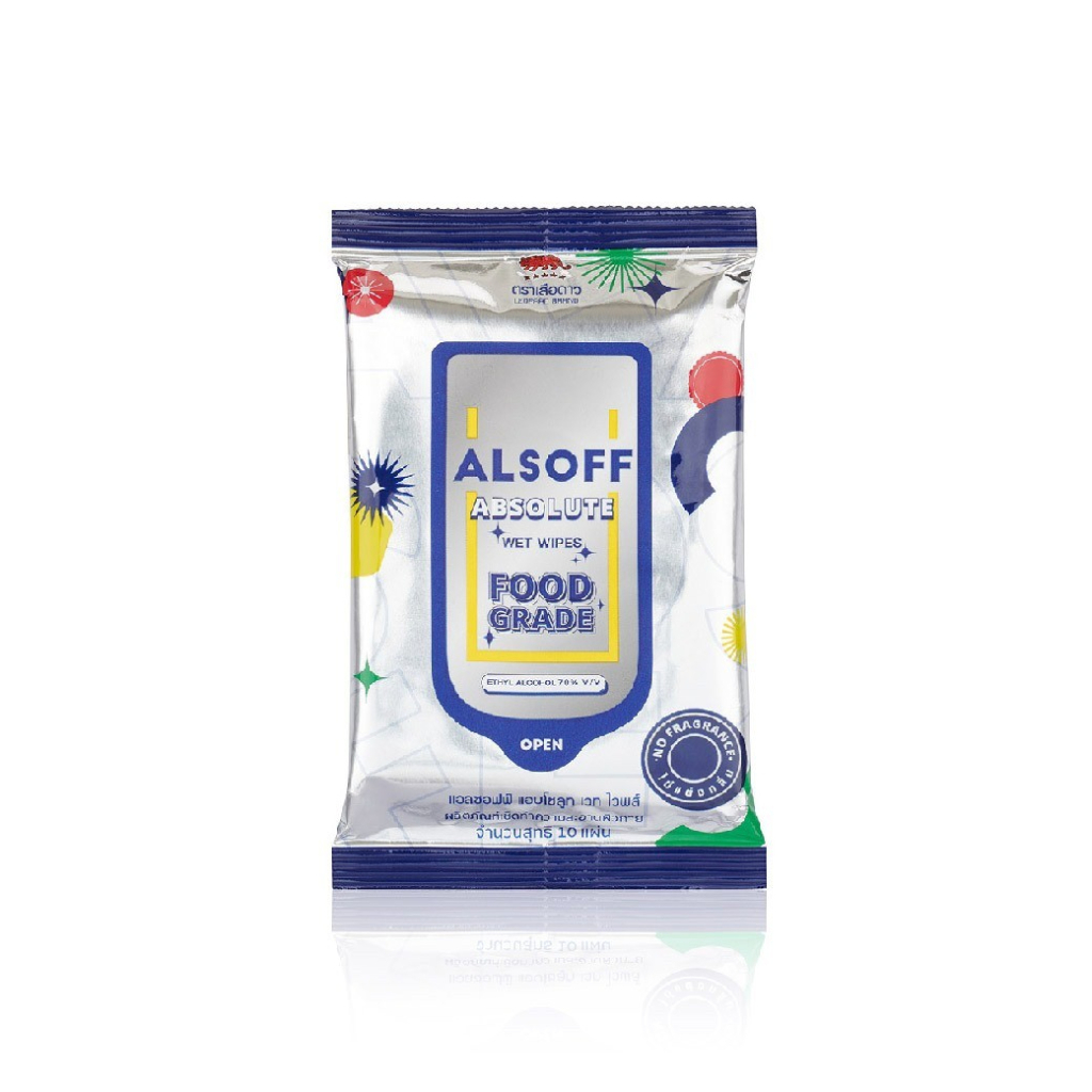 ALSOFF ABSOLUTE WET WIPES(Food Grade) (LE103)
