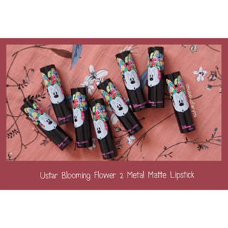 U-Star Blooming Flower 2 Metal Matte Lipstick