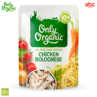 Only Organic อาหารเด็ก พร้อมทาน Organic Free-Range Chicken สำหรับเด็ก 10 เดือนขึ้นไป รูปที่ 8