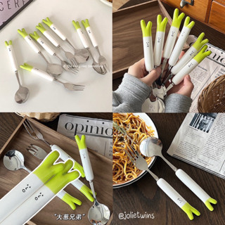 พร้อมส่ง🍑 เซตคู่ ช้อนส้อม Spring Onion ช้อนส้อมต้นหอม Spoon Fork ช้อนส้อมน่ารักๆ อุปกรณ์บนโต๊ะอาหาร น้องน่ารักมาก