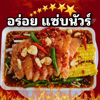 ขนาด 1000 กรัมขวดใหญ่ น้ำยำโคตรแซ่บไม่ต้องปรุงเพิ่มยำได้ทุกอย่างอร่อยกลมกล่อมแช่เย็นได้นานถึง 3เดือน