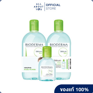 Bioderma  Sebium H2O Cleansing Triple Set