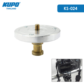 KUPO KS-024 1/4” Head Mounting Plate w/ 5/8” Stud ฐานเชื่อมต่อกล้องพร้อมหัวต่อตัวผู้