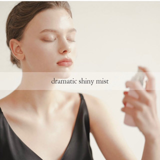 [สเปรย์บำรุงผิวหน้า] Dalra Dramatic Shiny Mist (80ml)