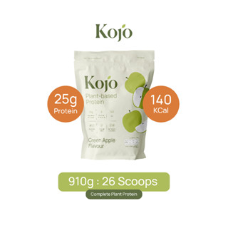 1 Bag: Kojo Plant Based Protein Green Apple Flavour (910g) โปรตีนจากพืช รสแอปเปิ้ลเขียว 1 ถุง