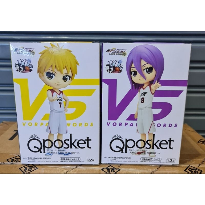 Qposket Kuroko no basket Set 2box Ryota&amp;Atsushi ของใหม่-แท้ #Kuroko