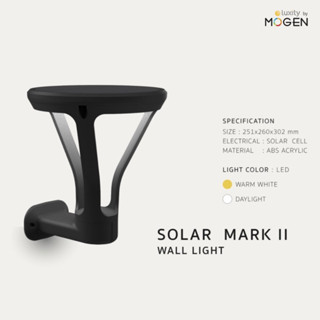 Solar Mark II Series โคมไฟโซลาร์เซลล์ แบบติดพนังและติดหัวเสา