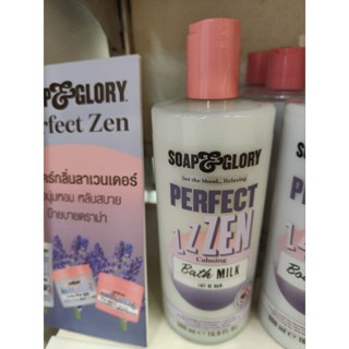 Soap &amp; Glory cream bath milk lavender 500ml ลด 60%