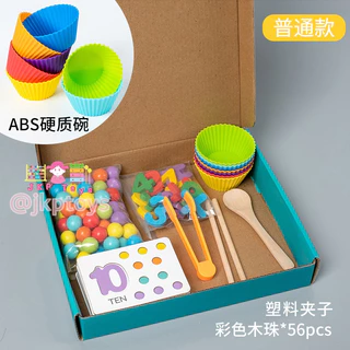 ❤️ร้านคนไทย❤️ ส่งจากไทยClip Beads Game ลูกปัดสีสุดหรรษา ของเล่น Montessori เสริม IQ ฝึกกล้ามเนื้อ ของเล่นไม้เสริมพัฒนากา