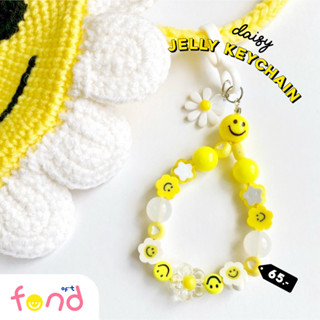 🌼พวงกุญแจลูกปัดหน้ายิ้มพร้อมจี้เดซี่🙂daisy jelly keychain