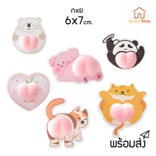 สกุชชี่ Squishy โมนินุ่มนิ่ม บีบคลายความเครียด