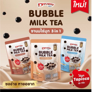 ดรีมมี่ ชานมพร้อมไข่มุก3in1 ขนาด120กรัม