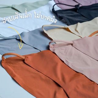 กางเกงในทรงบิกินี่แบบไร้ขอบ ใส่สบาย มี 8 สี #ไร้ขอบ-817