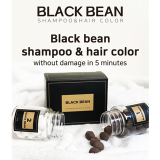 MARCHENLAB BLACK BEAN Box แชมพู