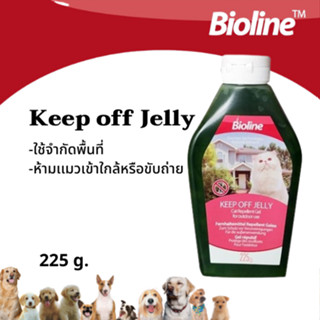 น้ำยาเจลลี่ไล่แมว Bioline Keep off Jelly Cat-B2426