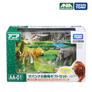 Takara Tomy อาเนียโมเดลสัตว์  Ania AA-01 Savanna Animal Gift Set