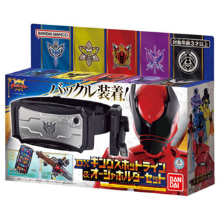 [ส่งตรงจากญี่ปุ่น] Bandai O-Sama Sentai King Ohger Kings Hotline &amp; Ohger Holder Set Japan New