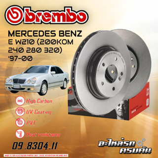 จานเบรกหน้า  BREMBO สำหรับ E W210, (200KOM 240 280 320) (HC) ,97-00 (09 8304 11)