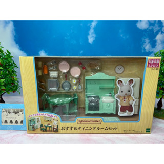 Sylvanian Families Dining Room Set kitchen table furniture ซิลวาเนียน แฟมิลี่ ชุดห้องรับประทานอาหาร มือ1 กล่องญี่ปุ่น