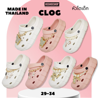 ใหม่! รองเท้าหัวโตเด็กผู้หญิง โซ่ทอง CLOG Jibbitz เด็กผู้หญิง พื้นหนา ส้นตึก แนว Crocs BDK842-5 BDK842-8 BDK842-7 842-10