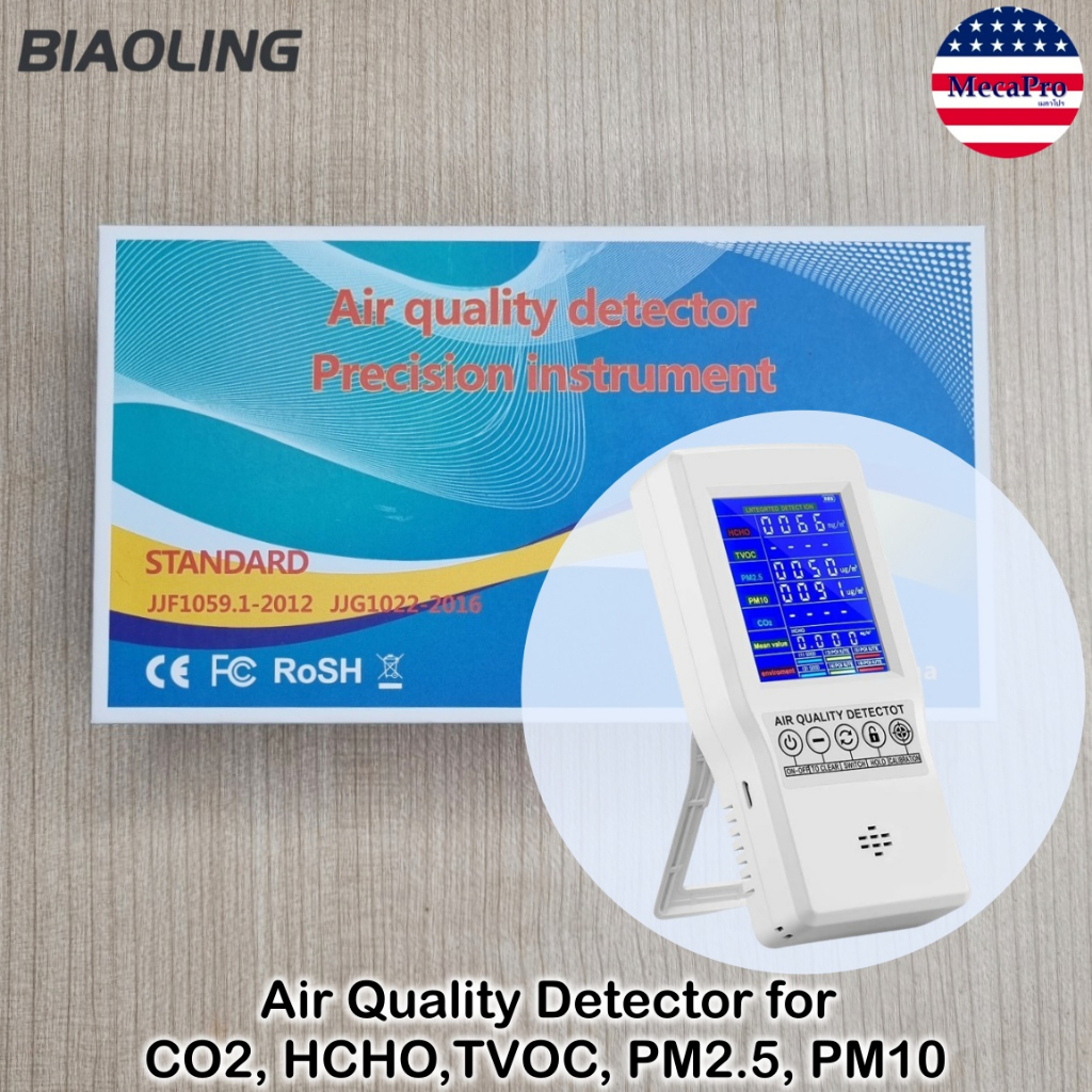 BIAOLING® Air Quality Detector เครื่องตรวจวัดคุณภาพอากาศ วัดค่าฝุ่น PM2.5, PM10, CO2, HCHO, TVOC Air Quality Monitor
