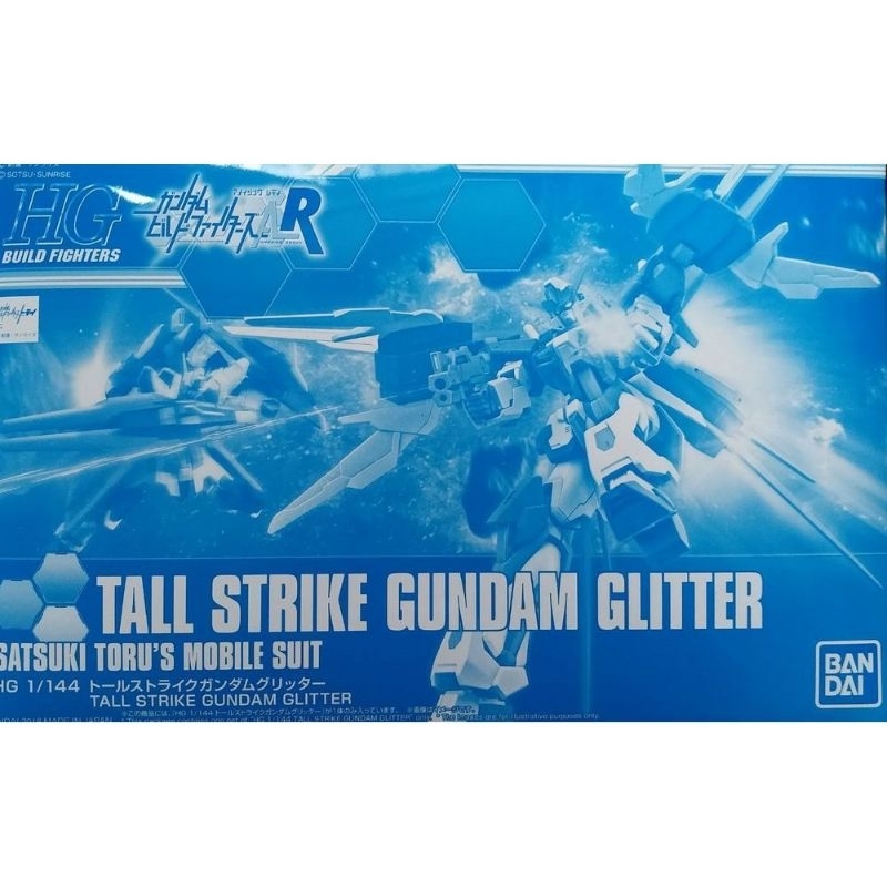 [P BANDAI] HGBF 1/144 Tall Strike Gundam Glitter