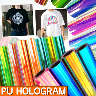 Flex PU Hologram เฟล็กติดเสื้อ เฟล็กตัด แผ่นเฟล็กโฮโลแกรม เงา สวย